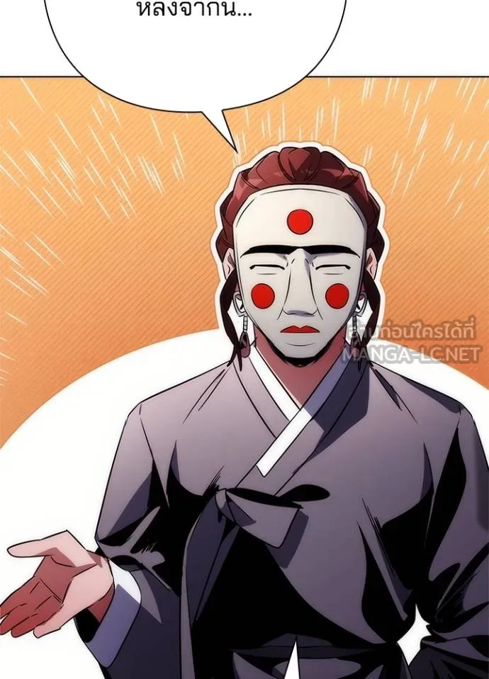 คืนแห่งโทแกบี ตอนที่ 60 รูปที่ 102