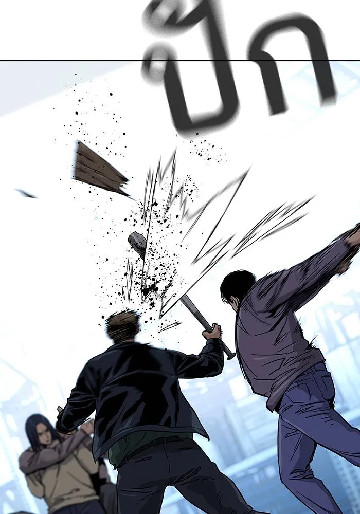 To not die ตอนที่ 13 รูปที่ 31