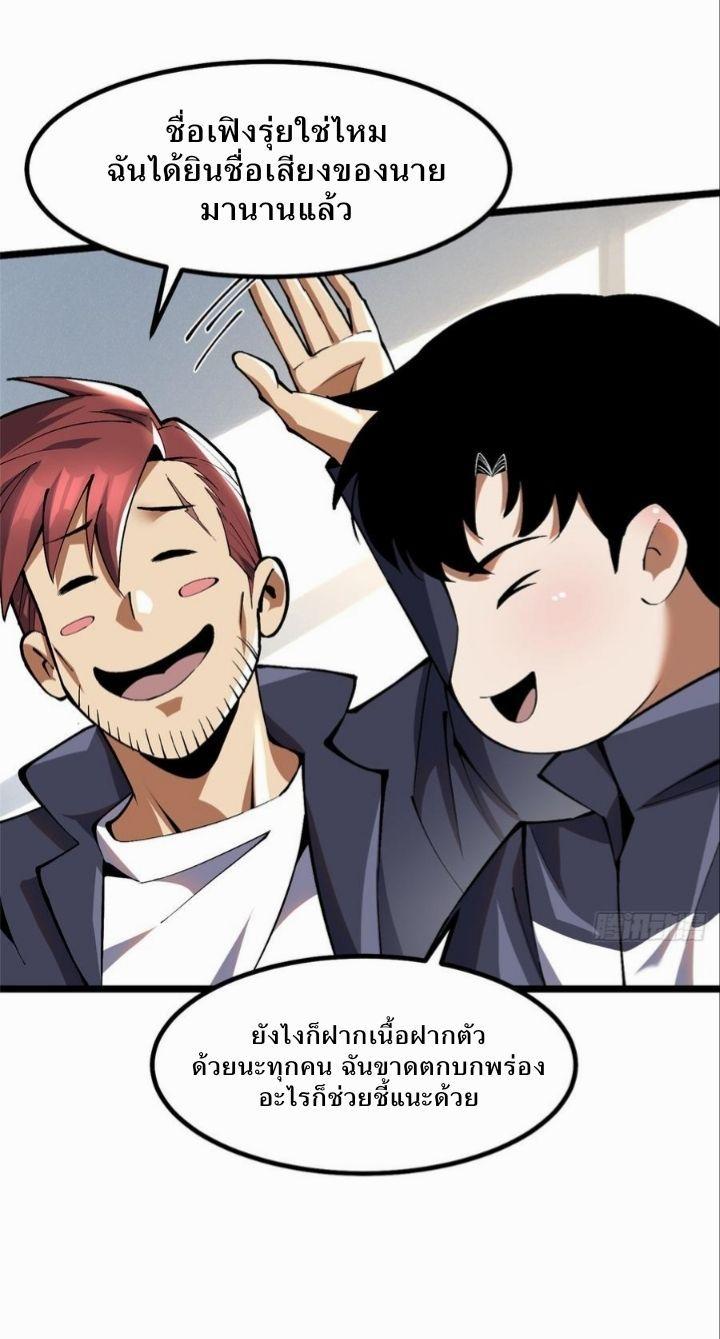 Manga-lc-com อ่านมังงะ อ่านการ์ตูน ออนไลน์ ฟรี I REALLY DON’T WANT TO LEARN FORBIDDEN SPELLS ตอนที่ 1 2 3 4 5 6 7 8 9 10 11 12 13 14 ฟรี ไม่มีโฆษณา Manga-lc - อ่าน มังงะ อ่าน การ์ตูน ออนไลน์ อ่านมังงะ ฟรี
