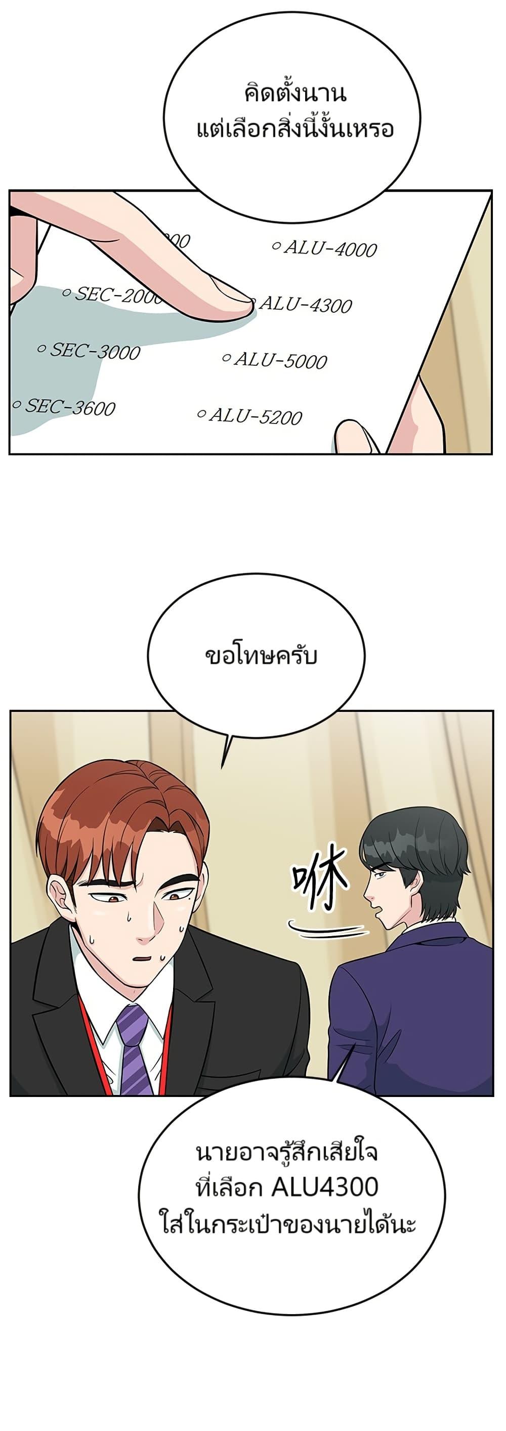 Manga-lc-com อ่านมังงะ อ่านการ์ตูน ออนไลน์ ฟรี Reincarnated as a New Employee ตอนที่ 1 2 3 4 5 6 7 8 9 10 11 12 13 14 ฟรี ไม่มีโฆษณา Manga-lc - อ่าน มังงะ อ่าน การ์ตูน ออนไลน์ อ่านมังงะ ฟรี