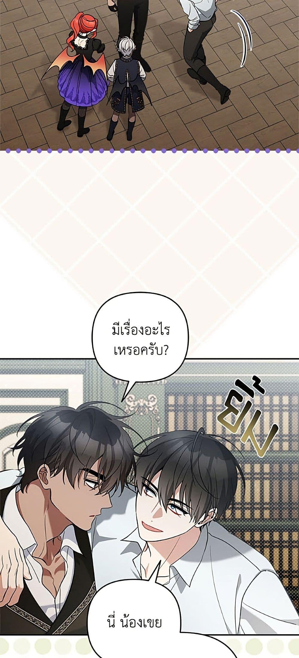 Manga-lc-com อ่านมังงะ อ่านการ์ตูน ออนไลน์ ฟรี Please Don’t Come To The Villainess’ Stationery Store! ตอนที่ 1 2 3 4 5 6 7 8 9 10 11 12 13 14 ฟรี ไม่มีโฆษณา Manga-lc - อ่าน มังงะ อ่าน การ์ตูน ออนไลน์ อ่านมังงะ ฟรี