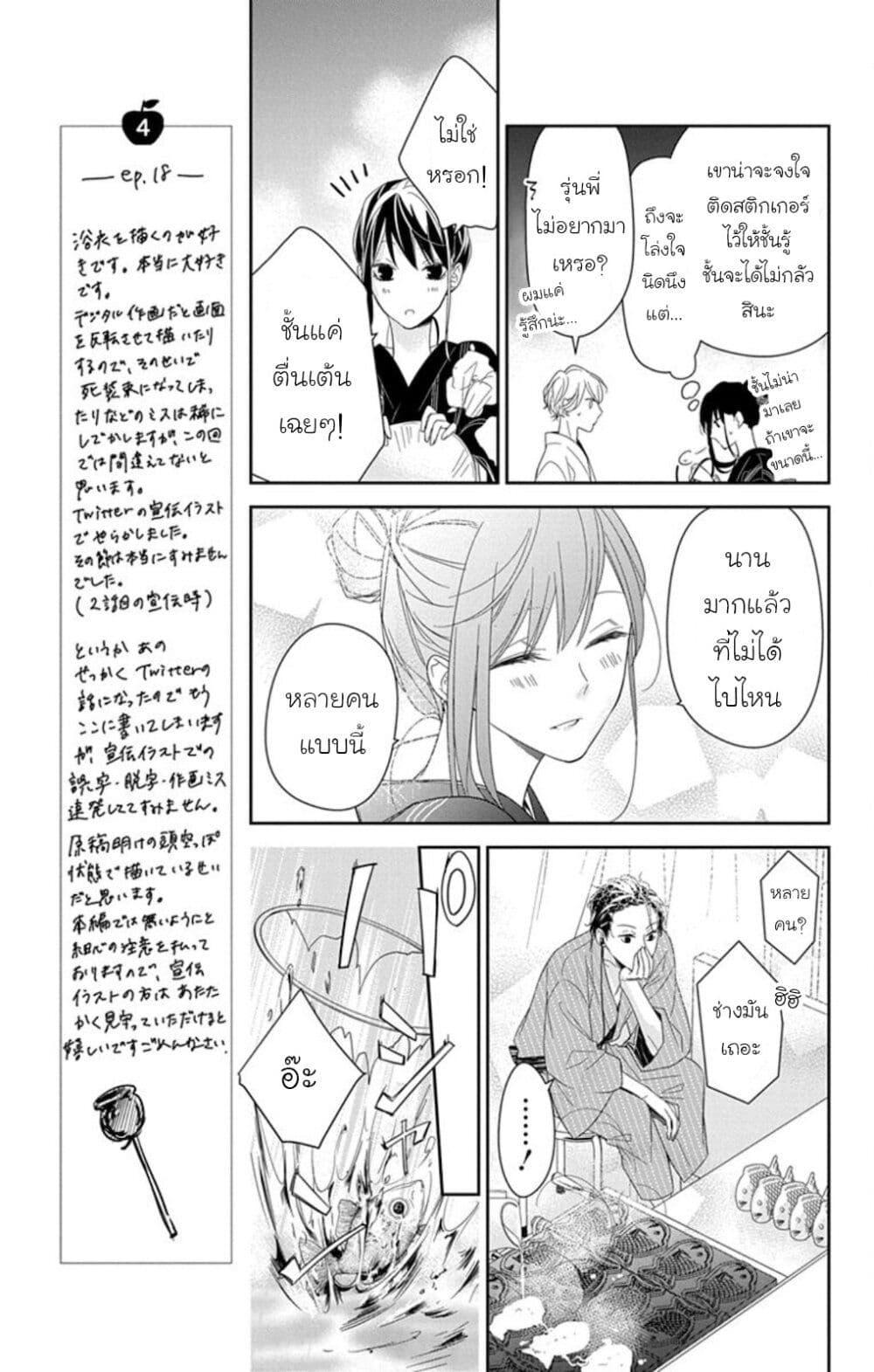 Manga-lc-com อ่านมังงะ อ่านการ์ตูน ออนไลน์ ฟรี Tsuiraku JK to Haijin Kyoushi ตอนที่ 1 2 3 4 5 6 7 8 9 10 11 12 13 14 ฟรี ไม่มีโฆษณา Manga-lc - อ่าน มังงะ อ่าน การ์ตูน ออนไลน์ อ่านมังงะ ฟรี
