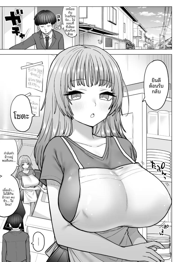 Doujin-Lc- อ่าน โดจิน มังฮวา เกาหลี ญี่ปุ่น จีน แปลไทย หน้าอกของอามากิริ สึมิเระ (Nanakotu) ตอนที่ 1 2 3 4 5 6 7 8 9 10 11 12 13 14 ฟรี ไม่มีโฆษณา อ่าน โดจิน Manhwa เกาหลี ญี่ปุ่น จีน เรามีครบ คัดมาให้เน้นๆ โดจิน 18+ รับประกันความฟินโดย  Doujin Lc