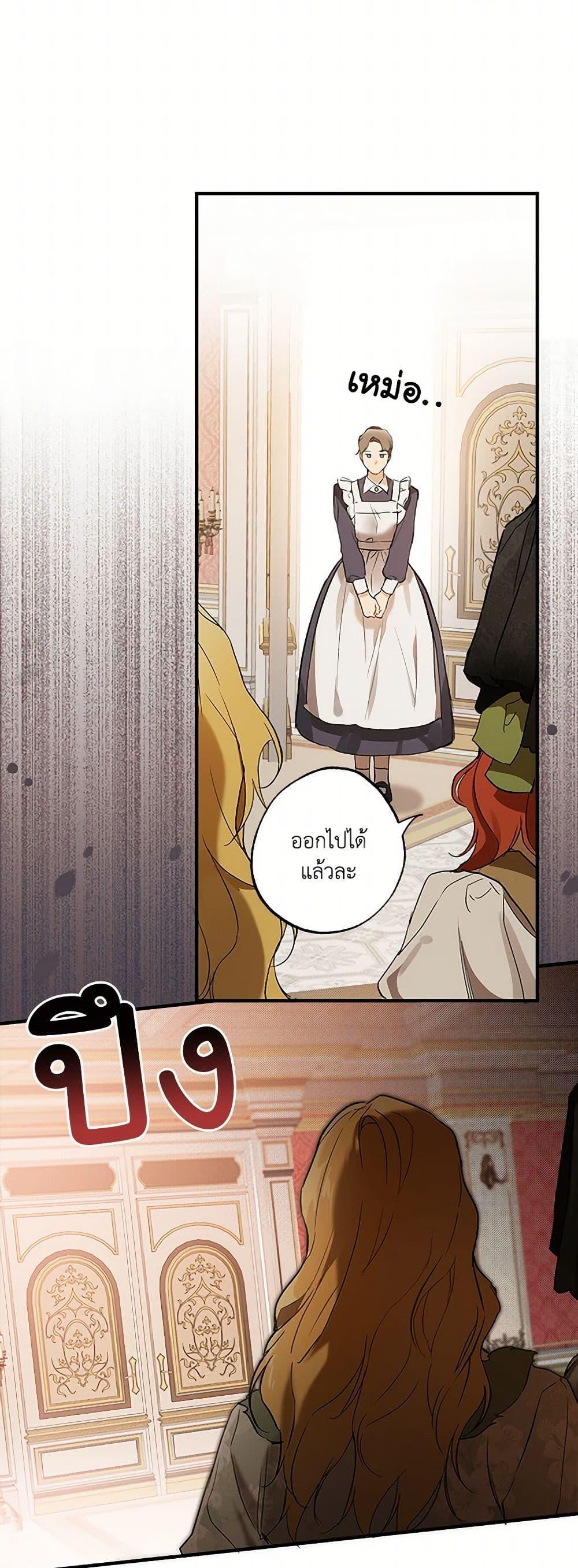 Manga-lc-com อ่านมังงะ อ่านการ์ตูน ออนไลน์ ฟรี It Was All a Mistake ตอนที่ 1 2 3 4 5 6 7 8 9 10 11 12 13 14 ฟรี ไม่มีโฆษณา Manga-lc - อ่าน มังงะ อ่าน การ์ตูน ออนไลน์ อ่านมังงะ ฟรี