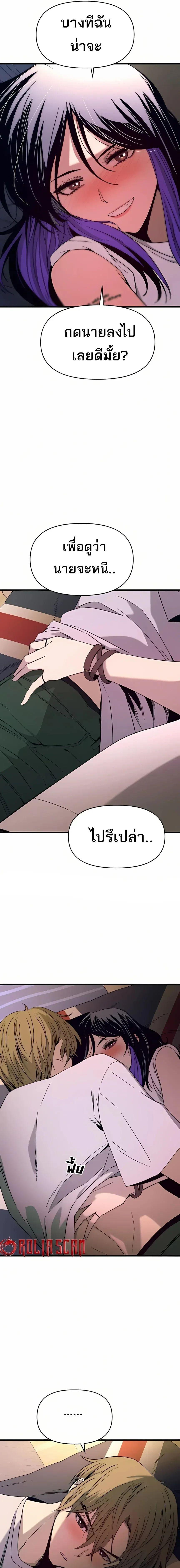 Manga-lc-com อ่านมังงะ อ่านการ์ตูน ออนไลน์ ฟรี My Bias Gets on the Last Train ตอนที่ 1 2 3 4 5 6 7 8 9 10 11 12 13 14 ฟรี ไม่มีโฆษณา Manga-lc - อ่าน มังงะ อ่าน การ์ตูน ออนไลน์ อ่านมังงะ ฟรี