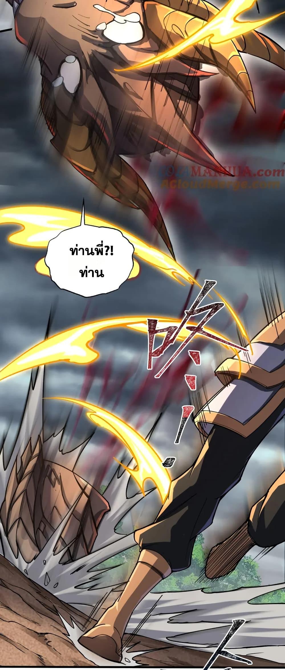 Manga-lc-com อ่านมังงะ อ่านการ์ตูน ออนไลน์ ฟรี I Rely On Cheat To Hunt Gods ตอนที่ 1 2 3 4 5 6 7 8 9 10 11 12 13 14 ฟรี ไม่มีโฆษณา Manga-lc - อ่าน มังงะ อ่าน การ์ตูน ออนไลน์ อ่านมังงะ ฟรี