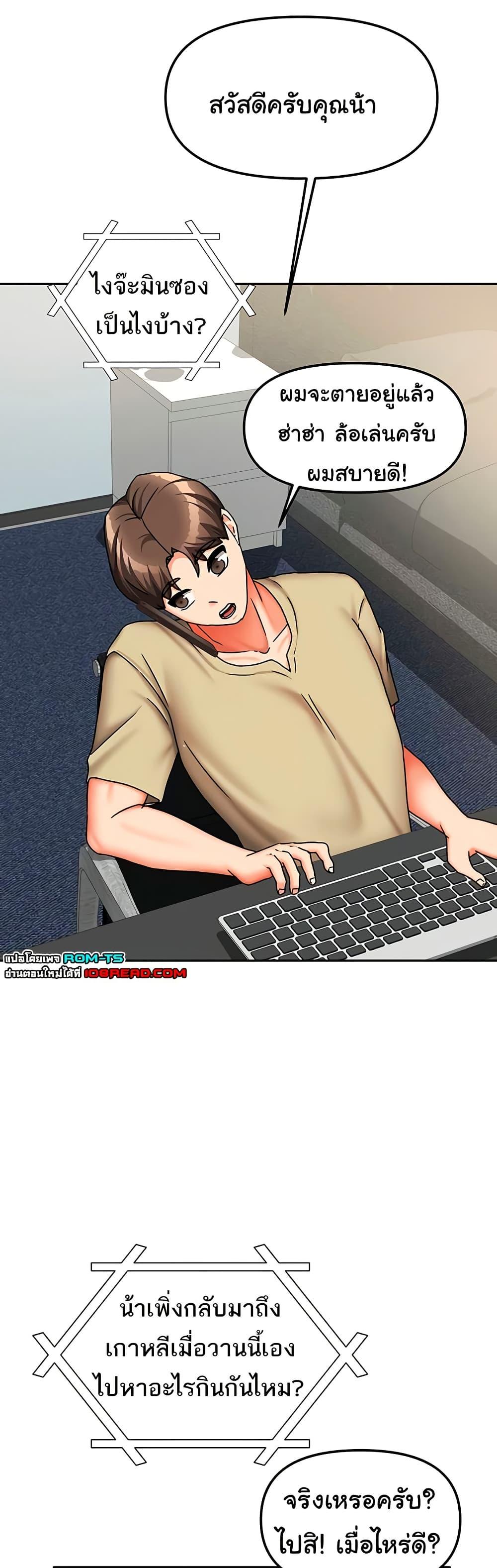 Doujin-Lc- อ่าน โดจิน มังฮวา เกาหลี ญี่ปุ่น จีน แปลไทย Living With ตอนที่ 1 2 3 4 5 6 7 8 9 10 11 12 13 14 ฟรี ไม่มีโฆษณา อ่าน โดจิน Manhwa เกาหลี ญี่ปุ่น จีน เรามีครบ คัดมาให้เน้นๆ โดจิน 18+ รับประกันความฟินโดย  Doujin Lc