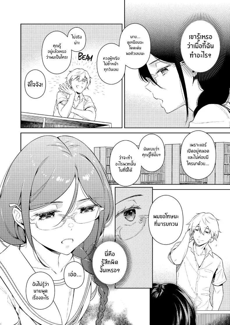 Doujin-Lc- อ่าน โดจิน มังฮวา เกาหลี ญี่ปุ่น จีน แปลไทย เรื่องในห้องสมุด ตอนที่ 1 2 3 4 5 6 7 8 9 10 11 12 13 14 ฟรี ไม่มีโฆษณา อ่าน โดจิน Manhwa เกาหลี ญี่ปุ่น จีน เรามีครบ คัดมาให้เน้นๆ โดจิน 18+ รับประกันความฟินโดย  Doujin Lc