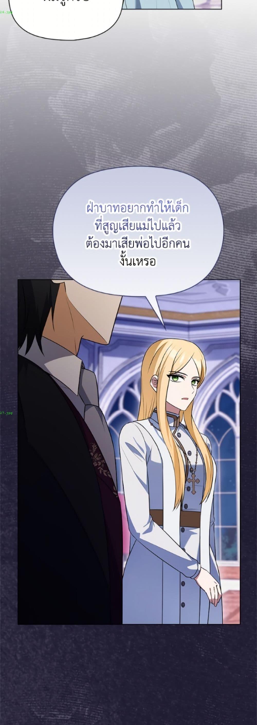 Manga-lc-com อ่านมังงะ อ่านการ์ตูน ออนไลน์ ฟรี The Gangster Baby of the Duke’s Family ตอนที่ 1 2 3 4 5 6 7 8 9 10 11 12 13 14 ฟรี ไม่มีโฆษณา Manga-lc - อ่าน มังงะ อ่าน การ์ตูน ออนไลน์ อ่านมังงะ ฟรี