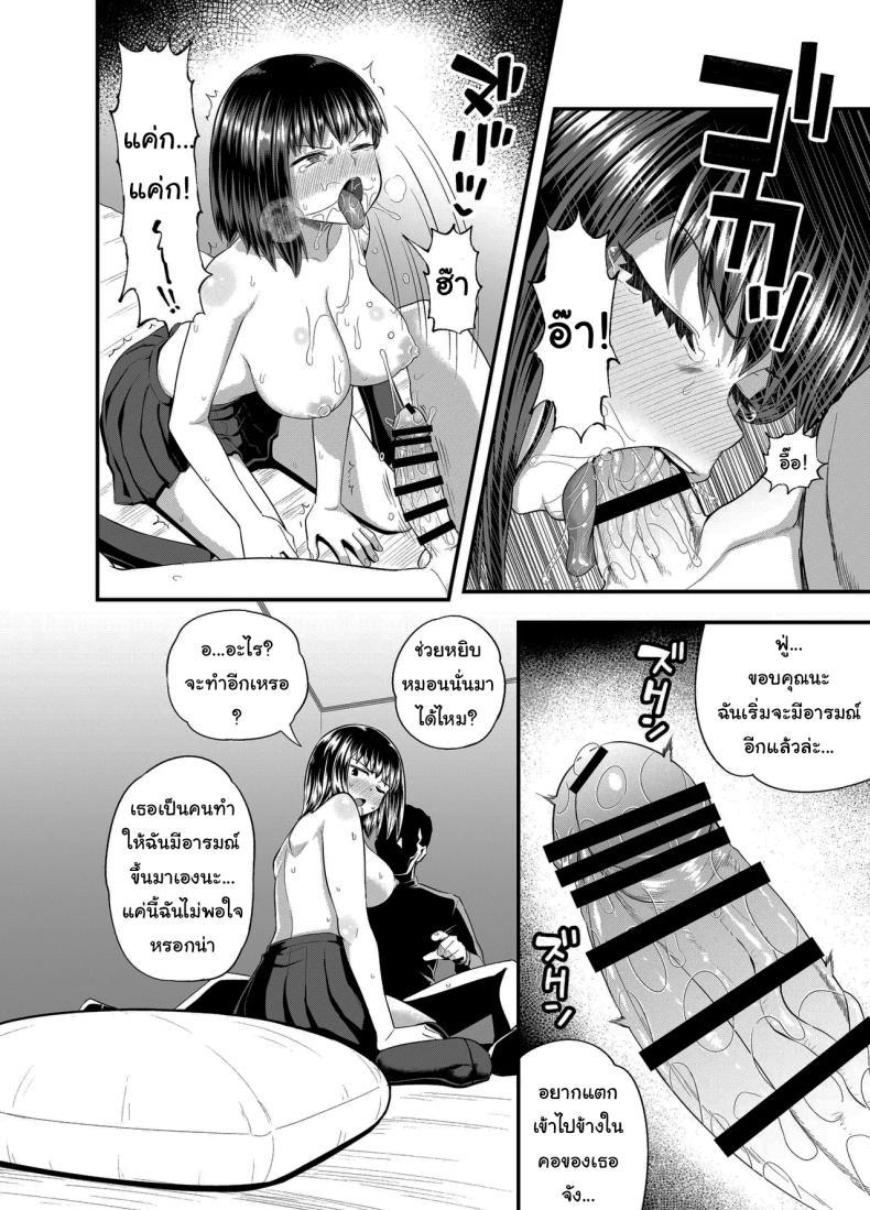 Doujin-Lc- อ่าน โดจิน มังฮวา เกาหลี ญี่ปุ่น จีน แปลไทย อยากได้ค่าขนมเพิ่มรึเปล่า [Tonkotsu Fuumi (Poncocchan)] Mei wa Oji Taku de Baito Suru A Niece Who Works Part-Time at Her Uncle's House ตอนที่ 1 2 3 4 5 6 7 8 9 10 11 12 13 14 ฟรี ไม่มีโฆษณา อ่าน โดจิน Manhwa เกาหลี ญี่ปุ่น จีน เรามีครบ คัดมาให้เน้นๆ โดจิน 18+ รับประกันความฟินโดย  Doujin Lc