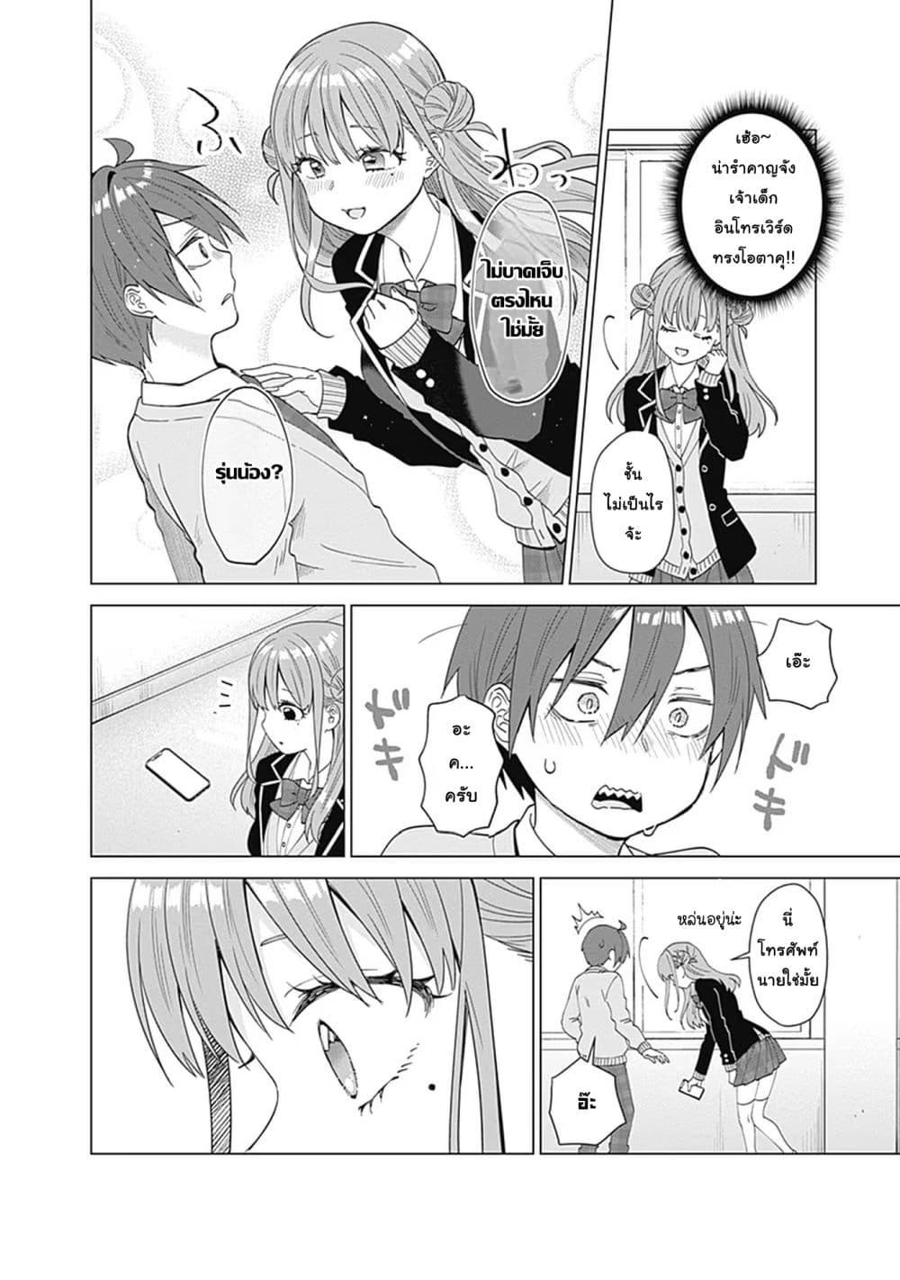 Manga-lc-com อ่านมังงะ อ่านการ์ตูน ออนไลน์ ฟรี VTuber wa Mama Naranai! ตอนที่ 1 2 3 4 5 6 7 8 9 10 11 12 13 14 ฟรี ไม่มีโฆษณา Manga-lc - อ่าน มังงะ อ่าน การ์ตูน ออนไลน์ อ่านมังงะ ฟรี