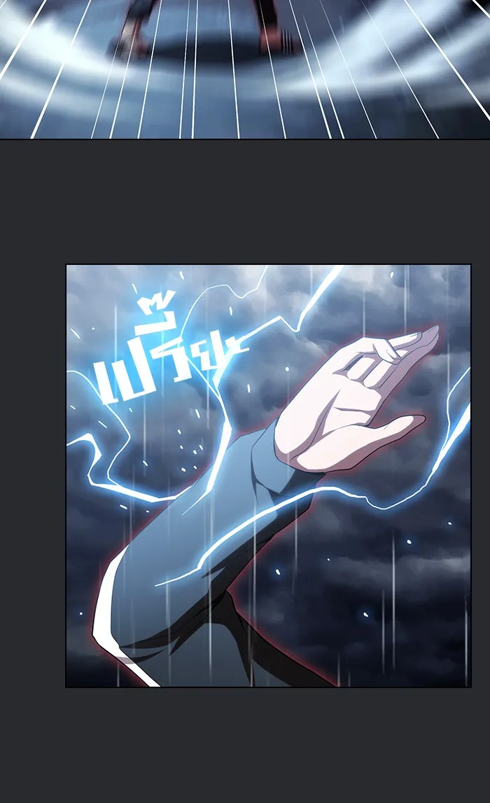 ผู้เล่นขั้นเทพแห่งหอคอยฝึกสอน ตอนที่ 104 รูปที่ 86