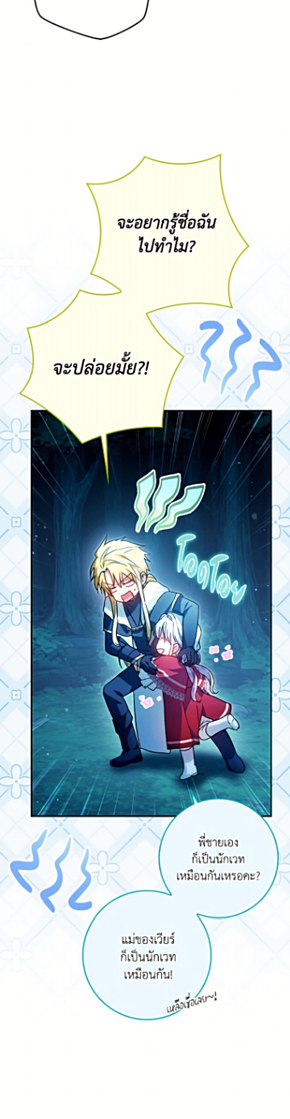 Manga-lc-com อ่านมังงะ อ่านการ์ตูน ออนไลน์ ฟรี I Became the Wife of the Male Lead ตอนที่ 1 2 3 4 5 6 7 8 9 10 11 12 13 14 ฟรี ไม่มีโฆษณา Manga-lc - อ่าน มังงะ อ่าน การ์ตูน ออนไลน์ อ่านมังงะ ฟรี