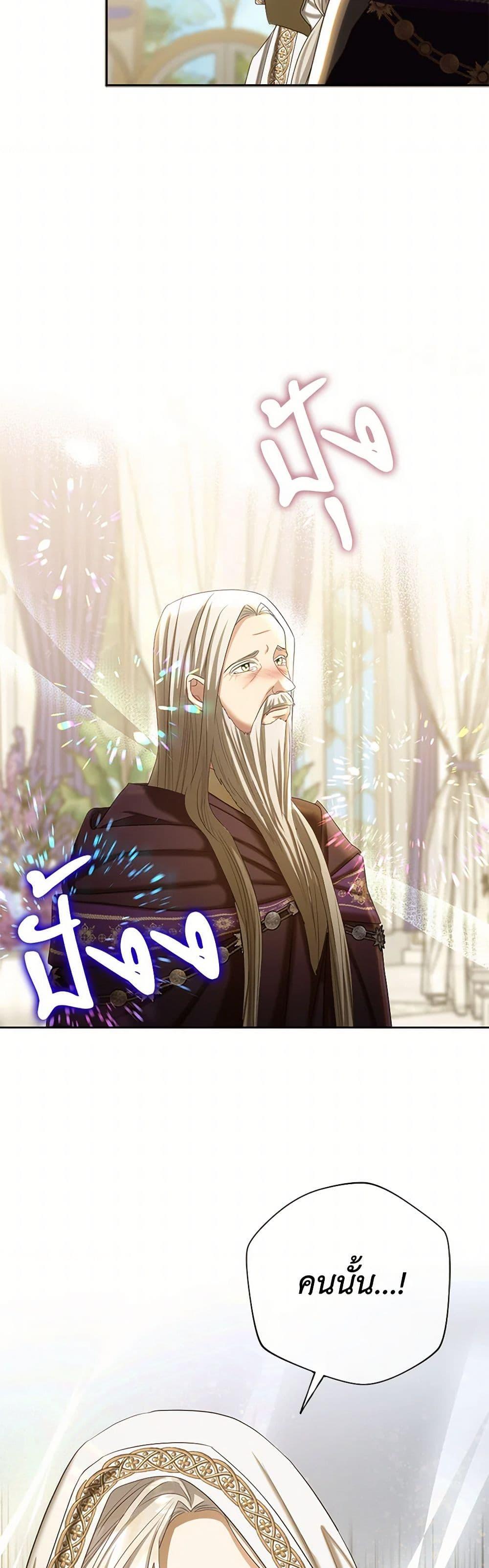 Manga-lc-com อ่านมังงะ อ่านการ์ตูน ออนไลน์ ฟรี The Duchess’s Contract Marriage ตอนที่ 1 2 3 4 5 6 7 8 9 10 11 12 13 14 ฟรี ไม่มีโฆษณา Manga-lc - อ่าน มังงะ อ่าน การ์ตูน ออนไลน์ อ่านมังงะ ฟรี