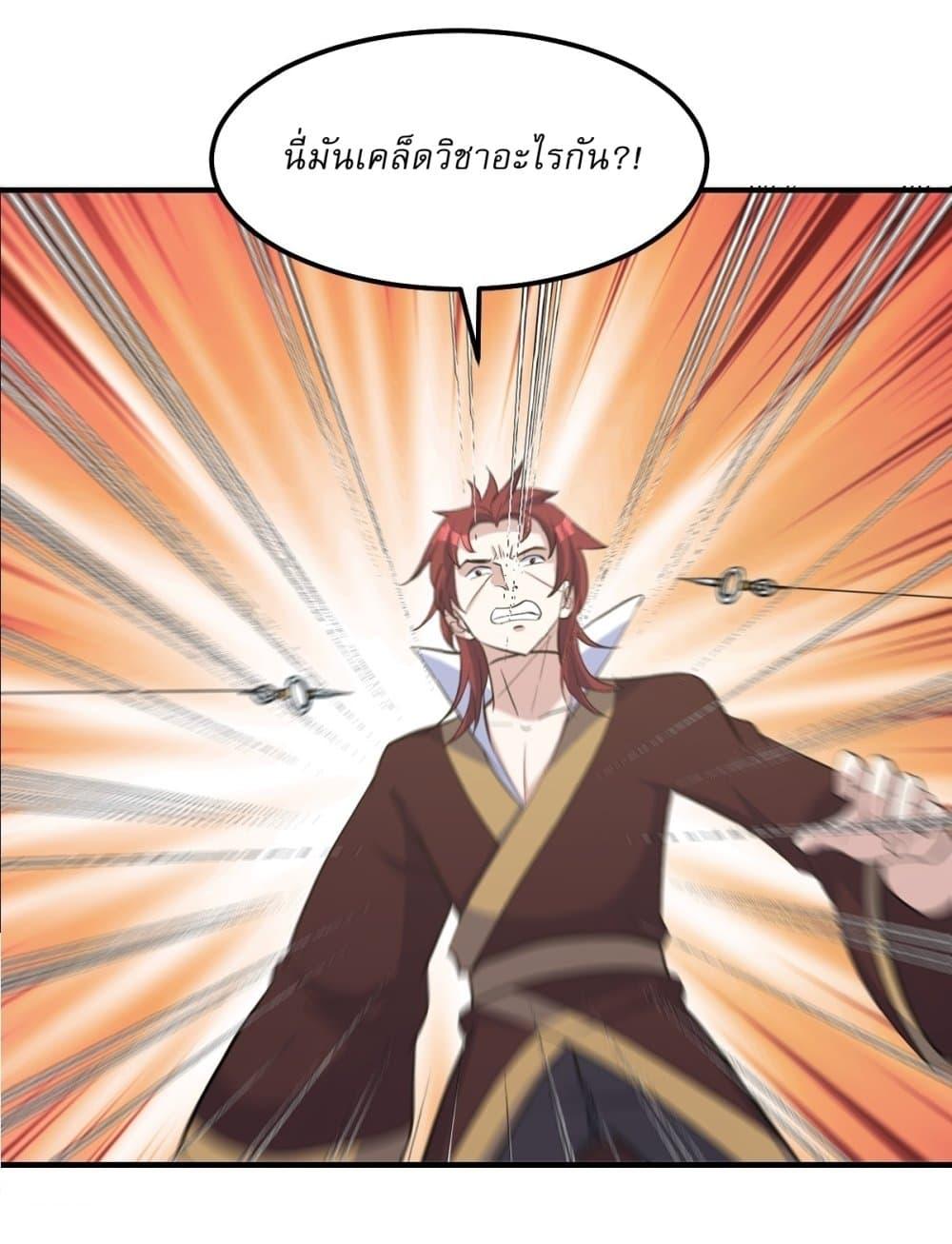 Manga-lc-com อ่านมังงะ อ่านการ์ตูน ออนไลน์ ฟรี Invincible After a Hundred Years of Seclusion ตอนที่ 1 2 3 4 5 6 7 8 9 10 11 12 13 14 ฟรี ไม่มีโฆษณา Manga-lc - อ่าน มังงะ อ่าน การ์ตูน ออนไลน์ อ่านมังงะ ฟรี