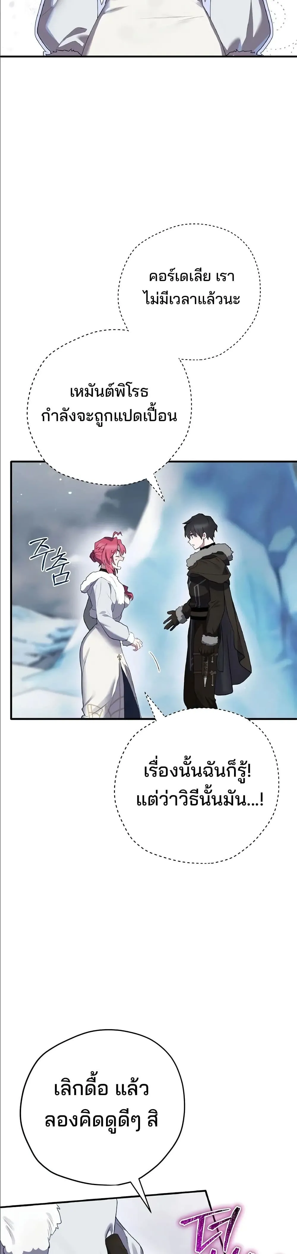 Manga-lc-com อ่านมังงะ อ่านการ์ตูน ออนไลน์ ฟรี Ending Maker ตอนที่ 1 2 3 4 5 6 7 8 9 10 11 12 13 14 ฟรี ไม่มีโฆษณา Manga-lc - อ่าน มังงะ อ่าน การ์ตูน ออนไลน์ อ่านมังงะ ฟรี