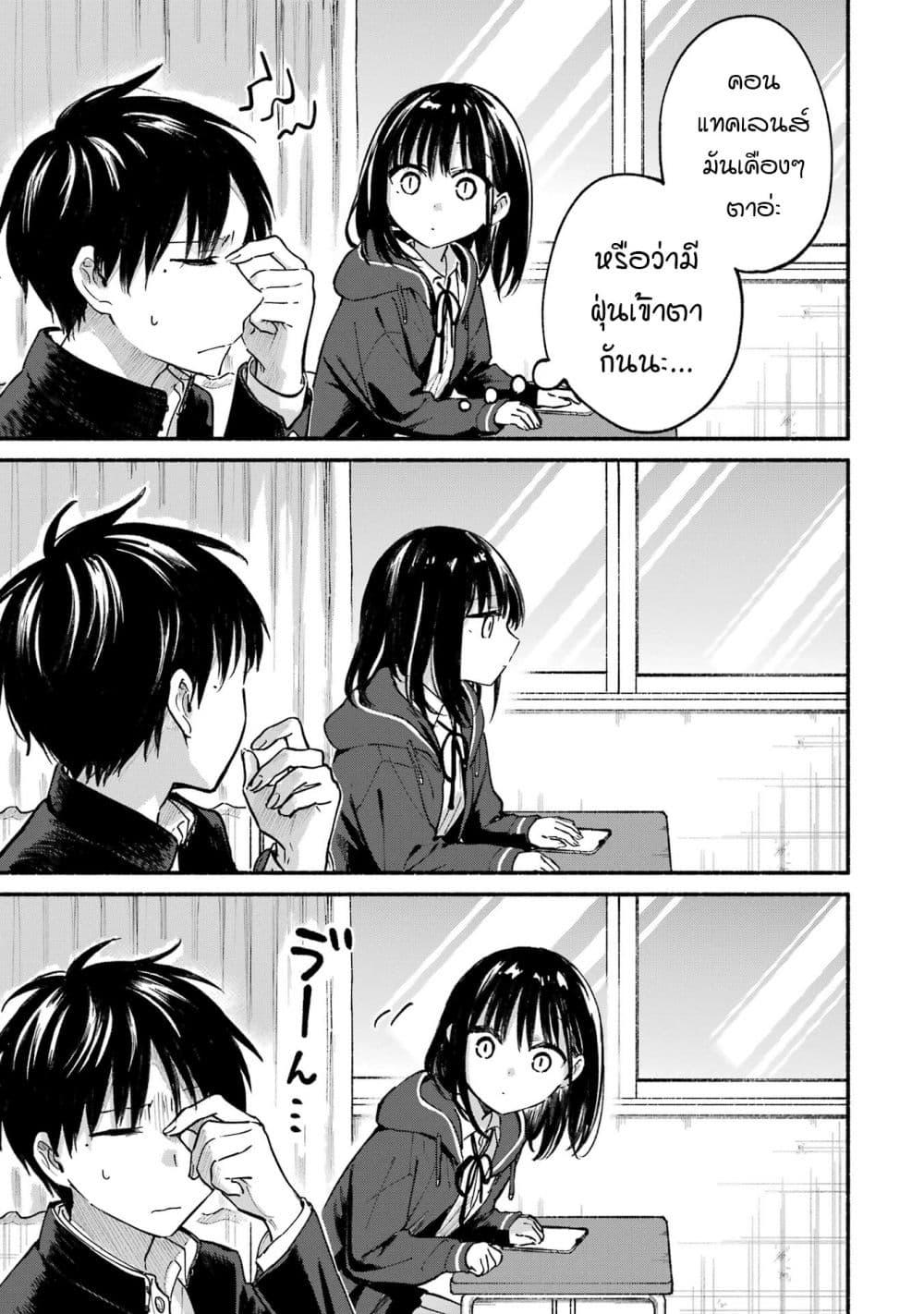 Manga-lc-com อ่านมังงะ อ่านการ์ตูน ออนไลน์ ฟรี Tonari No Neko To Koi Shirazu ตอนที่ 1 2 3 4 5 6 7 8 9 10 11 12 13 14 ฟรี ไม่มีโฆษณา Manga-lc - อ่าน มังงะ อ่าน การ์ตูน ออนไลน์ อ่านมังงะ ฟรี