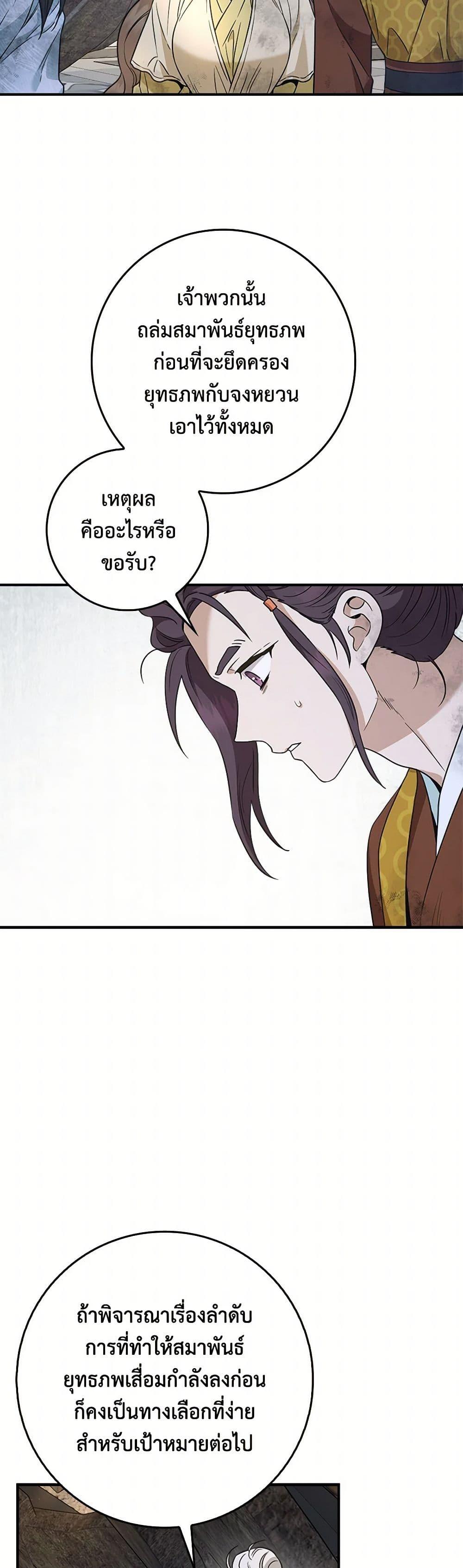 Manga-lc-com อ่านมังงะ อ่านการ์ตูน ออนไลน์ ฟรี I’m a Martial Art Villainess, but I’m the Strongest ตอนที่ 1 2 3 4 5 6 7 8 9 10 11 12 13 14 ฟรี ไม่มีโฆษณา Manga-lc - อ่าน มังงะ อ่าน การ์ตูน ออนไลน์ อ่านมังงะ ฟรี