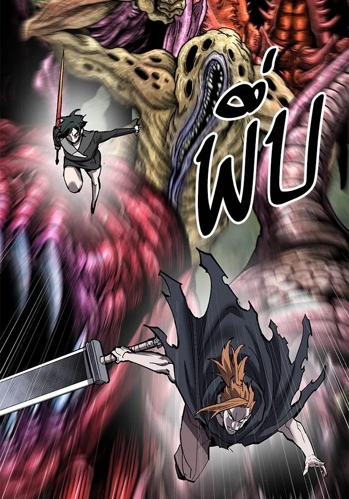 ยอดคนเลเวลทะลุ ตอนที่ 89 คูซองนยองกับพัคแทริม รูปที่ 61