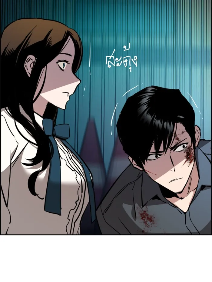 พี่ชายสายบอดี้การ์ด ตอนที่ 17 รูปที่ 130