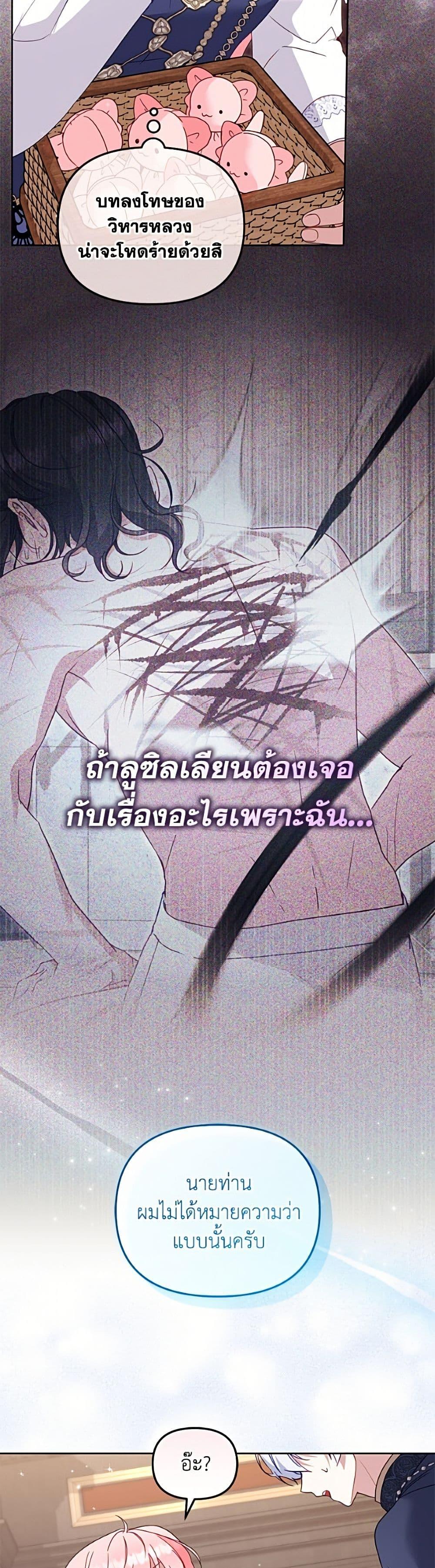 Manga-lc-com อ่านมังงะ อ่านการ์ตูน ออนไลน์ ฟรี I’m Being Raised by Villains ตอนที่ 1 2 3 4 5 6 7 8 9 10 11 12 13 14 ฟรี ไม่มีโฆษณา Manga-lc - อ่าน มังงะ อ่าน การ์ตูน ออนไลน์ อ่านมังงะ ฟรี