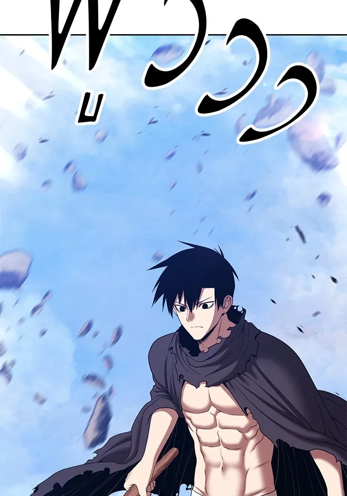 +99 ท่อนไม้พร้อมบวก ตอนที่ 16 ผู้เล่นปนเปื้อน vs พีซ (5) รูปที่ 331