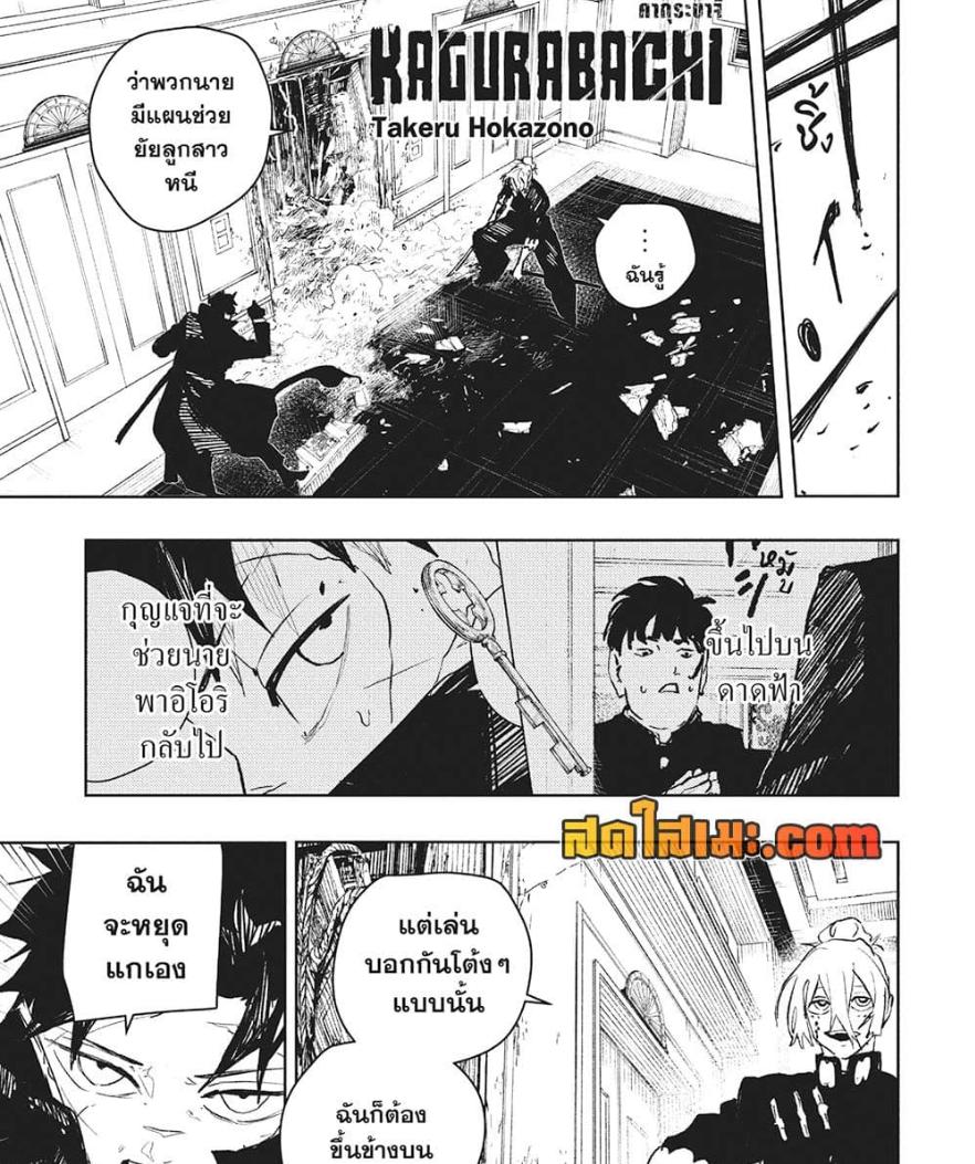 Manga-lc-com อ่านมังงะ อ่านการ์ตูน ออนไลน์ ฟรี Kagurabachi ตอนที่ 1 2 3 4 5 6 7 8 9 10 11 12 13 14 ฟรี ไม่มีโฆษณา Manga-lc - อ่าน มังงะ อ่าน การ์ตูน ออนไลน์ อ่านมังงะ ฟรี