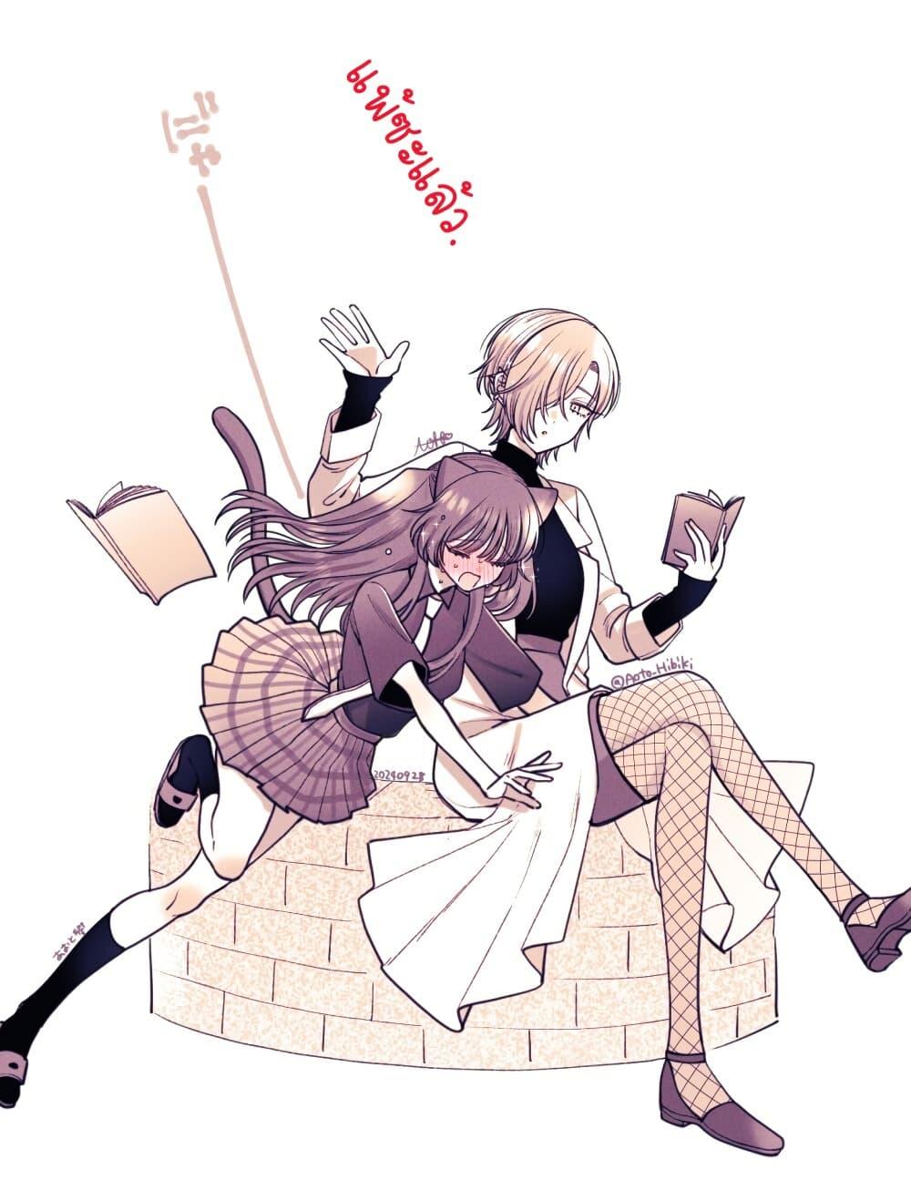 Manga-lc-com อ่านมังงะ อ่านการ์ตูน ออนไลน์ ฟรี Sabori nara Hokenshitsu de Douzo ตอนที่ 1 2 3 4 5 6 7 8 9 10 11 12 13 14 ฟรี ไม่มีโฆษณา Manga-lc - อ่าน มังงะ อ่าน การ์ตูน ออนไลน์ อ่านมังงะ ฟรี