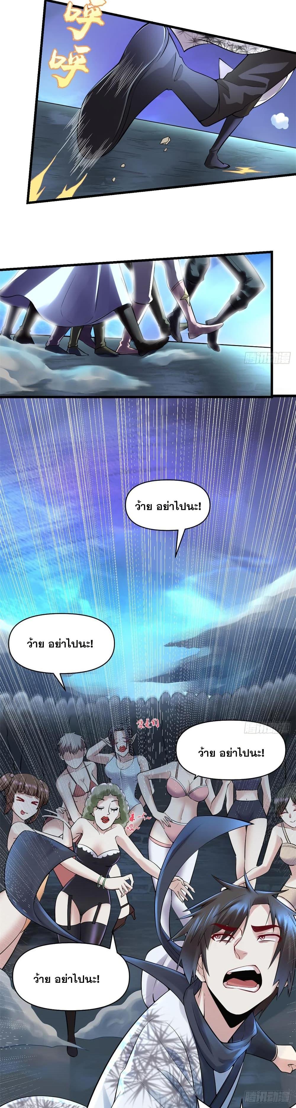 Manga-lc-com อ่านมังงะ อ่านการ์ตูน ออนไลน์ ฟรี God of War System ตอนที่ 1 2 3 4 5 6 7 8 9 10 11 12 13 14 ฟรี ไม่มีโฆษณา Manga-lc - อ่าน มังงะ อ่าน การ์ตูน ออนไลน์ อ่านมังงะ ฟรี