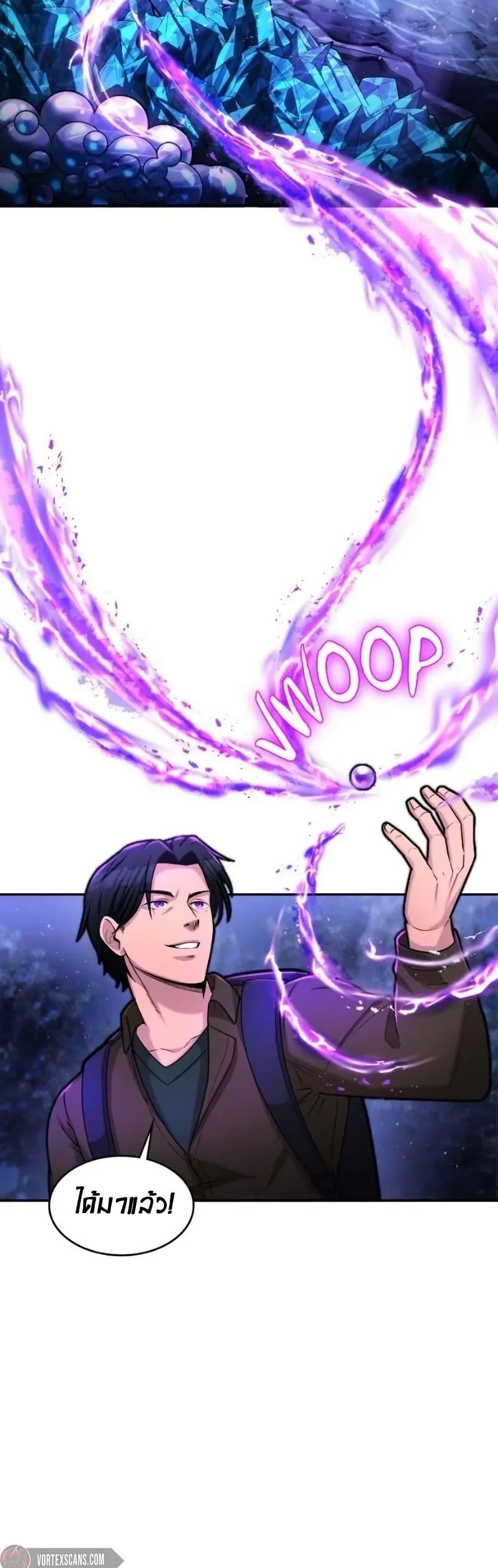 Manga-lc-com อ่านมังงะ อ่านการ์ตูน ออนไลน์ ฟรี Paranoid Mage ตอนที่ 1 2 3 4 5 6 7 8 9 10 11 12 13 14 ฟรี ไม่มีโฆษณา Manga-lc - อ่าน มังงะ อ่าน การ์ตูน ออนไลน์ อ่านมังงะ ฟรี