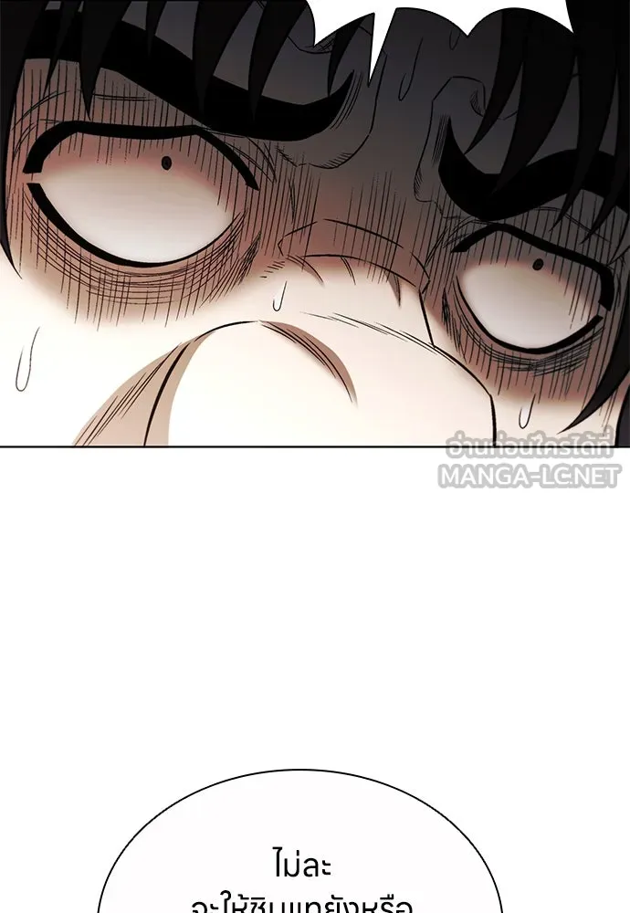 อัยการสายโหด ตอนที่ 24 รูปที่ 60