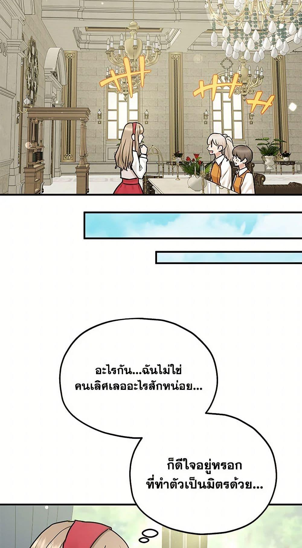 Manga-lc-com อ่านมังงะ อ่านการ์ตูน ออนไลน์ ฟรี Two Heirs ตอนที่ 1 2 3 4 5 6 7 8 9 10 11 12 13 14 ฟรี ไม่มีโฆษณา Manga-lc - อ่าน มังงะ อ่าน การ์ตูน ออนไลน์ อ่านมังงะ ฟรี