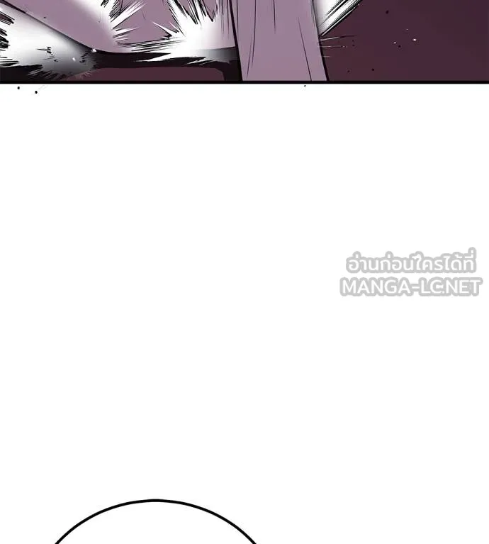เรียกฉันว่าพระเจ้า ตอนที่ 6 รูปที่ 45