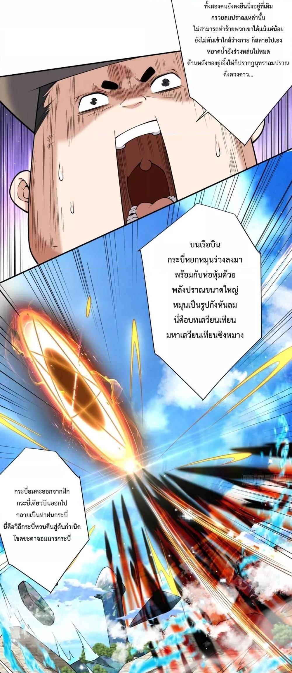 Manga-lc-com อ่านมังงะ อ่านการ์ตูน ออนไลน์ ฟรี MyDisciplesAr ตอนที่ 1 2 3 4 5 6 7 8 9 10 11 12 13 14 ฟรี ไม่มีโฆษณา Manga-lc - อ่าน มังงะ อ่าน การ์ตูน ออนไลน์ อ่านมังงะ ฟรี