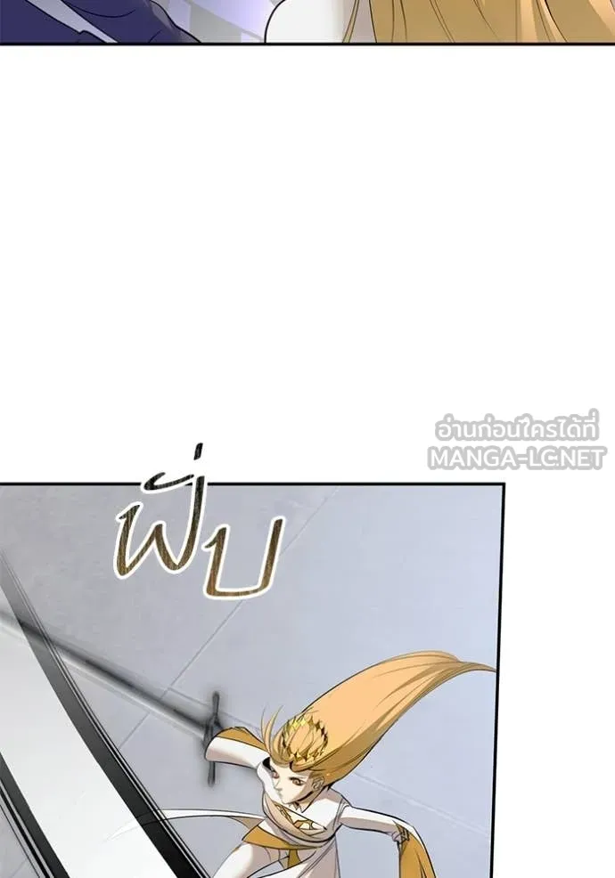 Return to Player ตอนที่ 213 รูปที่ 104