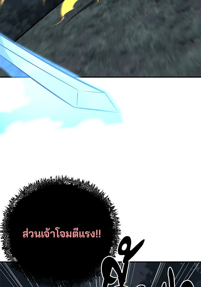 คุณปู่จอมยุทธกับหลานสาวสุดแกร่ง ตอนที่ 97 รูปที่ 83