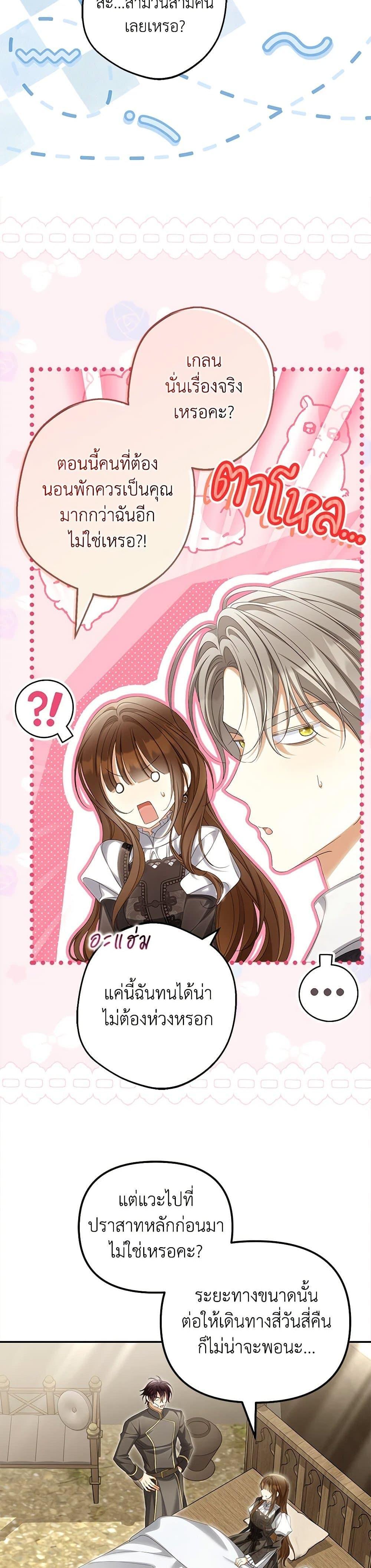 Manga-lc-com อ่านมังงะ อ่านการ์ตูน ออนไลน์ ฟรี Why Are You Obsessed With Your Fake Wife ตอนที่ 1 2 3 4 5 6 7 8 9 10 11 12 13 14 ฟรี ไม่มีโฆษณา Manga-lc - อ่าน มังงะ อ่าน การ์ตูน ออนไลน์ อ่านมังงะ ฟรี