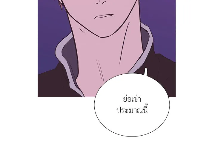 อย่าล้อเล่นกับหัวใจ ตอนที่ 11 รูปที่ 50