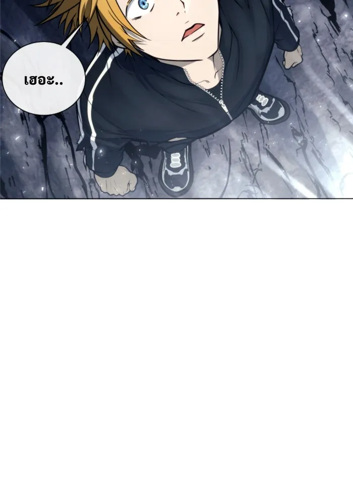 อูเร็ค มาซิโน่ ตอนที่ 25 แสงเดือดดาล 2 รูปที่ 133