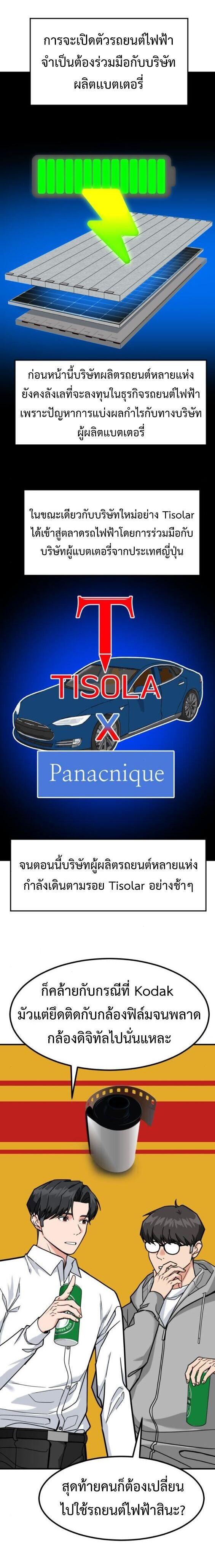 Manga-lc-com อ่านมังงะ อ่านการ์ตูน ออนไลน์ ฟรี Investors Who See the Future ตอนที่ 1 2 3 4 5 6 7 8 9 10 11 12 13 14 ฟรี ไม่มีโฆษณา Manga-lc - อ่าน มังงะ อ่าน การ์ตูน ออนไลน์ อ่านมังงะ ฟรี