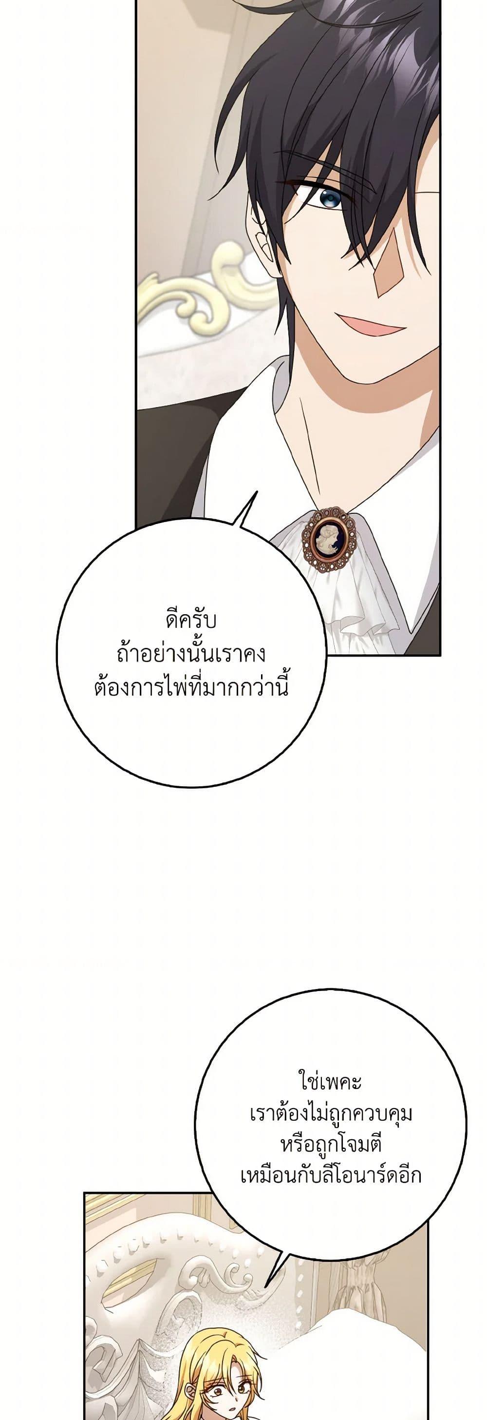 Manga-lc-com อ่านมังงะ อ่านการ์ตูน ออนไลน์ ฟรี Cinderella Disappeared ตอนที่ 1 2 3 4 5 6 7 8 9 10 11 12 13 14 ฟรี ไม่มีโฆษณา Manga-lc - อ่าน มังงะ อ่าน การ์ตูน ออนไลน์ อ่านมังงะ ฟรี