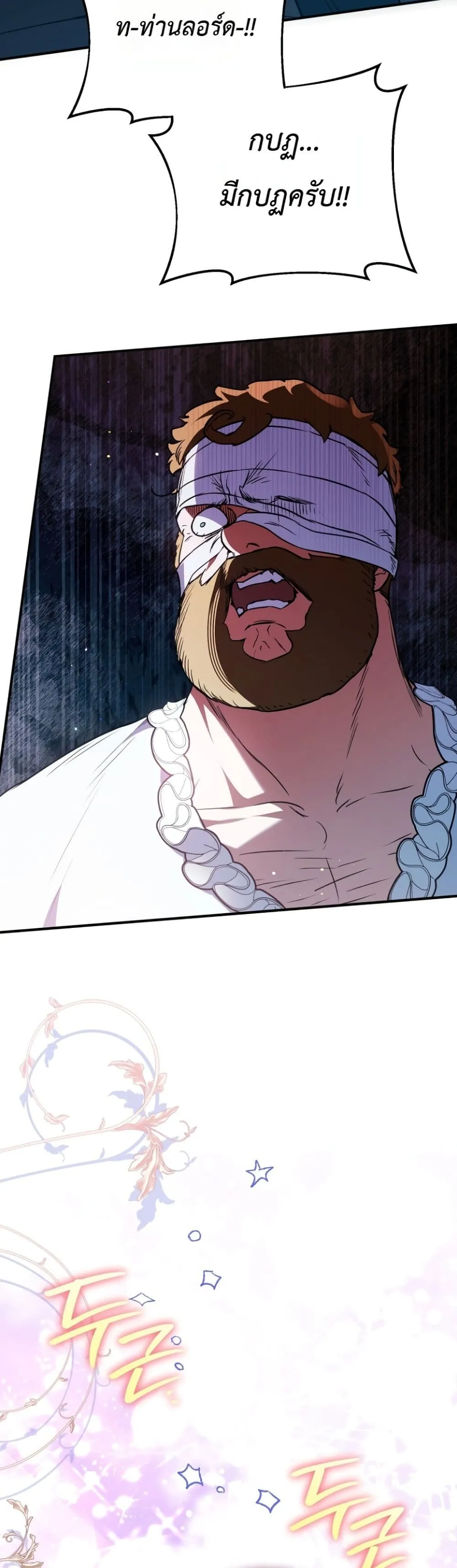 Manga-lc-com อ่านมังงะ อ่านการ์ตูน ออนไลน์ ฟรี Secretly Strong and Searching for My Daddy ตอนที่ 1 2 3 4 5 6 7 8 9 10 11 12 13 14 ฟรี ไม่มีโฆษณา Manga-lc - อ่าน มังงะ อ่าน การ์ตูน ออนไลน์ อ่านมังงะ ฟรี