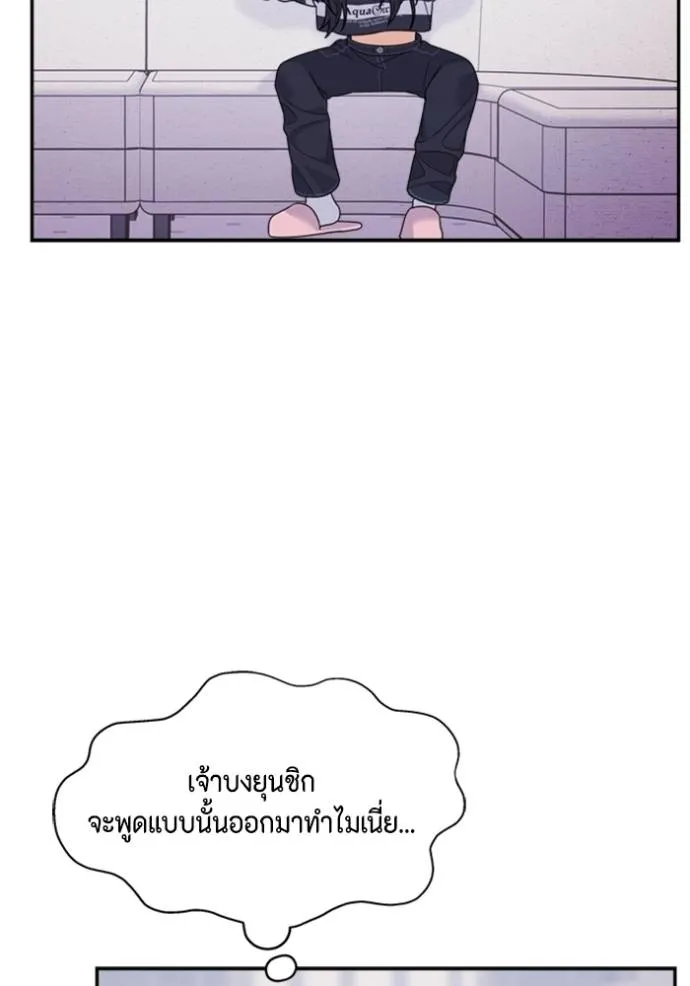 couple breaker ตอนที่ 69 รูปที่ 65