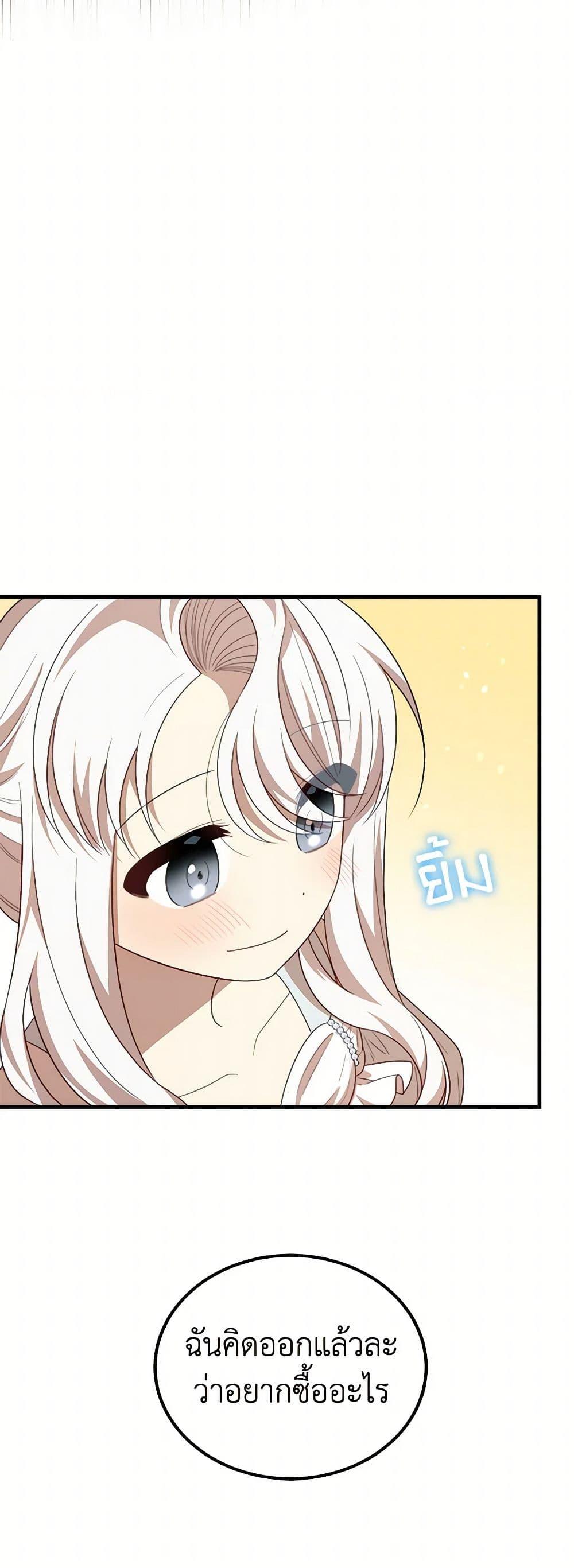 Manga-lc-com อ่านมังงะ อ่านการ์ตูน ออนไลน์ ฟรี Four Dangerous Brothers to My Rescue ตอนที่ 1 2 3 4 5 6 7 8 9 10 11 12 13 14 ฟรี ไม่มีโฆษณา Manga-lc - อ่าน มังงะ อ่าน การ์ตูน ออนไลน์ อ่านมังงะ ฟรี