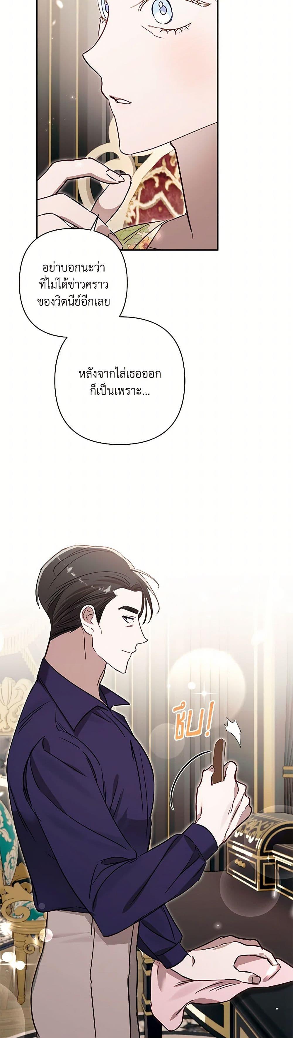 Manga-lc-com อ่านมังงะ อ่านการ์ตูน ออนไลน์ ฟรี I Failed to Divorce My Husband ตอนที่ 1 2 3 4 5 6 7 8 9 10 11 12 13 14 ฟรี ไม่มีโฆษณา Manga-lc - อ่าน มังงะ อ่าน การ์ตูน ออนไลน์ อ่านมังงะ ฟรี