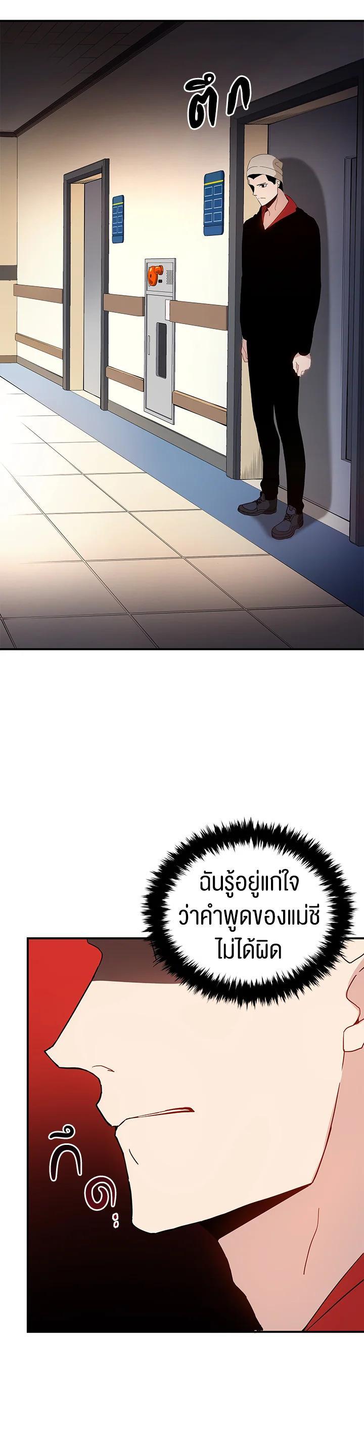 Manga-lc-com อ่านมังงะ อ่านการ์ตูน ออนไลน์ ฟรี The Descent of the Demonic Master ตอนที่ 1 2 3 4 5 6 7 8 9 10 11 12 13 14 ฟรี ไม่มีโฆษณา Manga-lc - อ่าน มังงะ อ่าน การ์ตูน ออนไลน์ อ่านมังงะ ฟรี