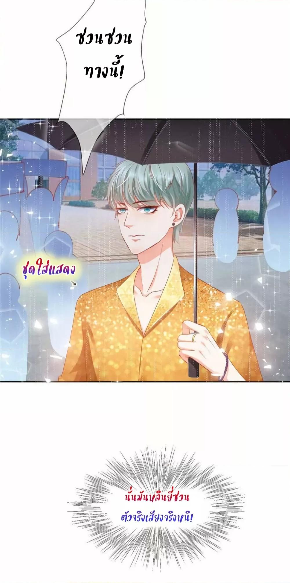 Manga-lc-com อ่านมังงะ อ่านการ์ตูน ออนไลน์ ฟรี PrinceCharming ตอนที่ 1 2 3 4 5 6 7 8 9 10 11 12 13 14 ฟรี ไม่มีโฆษณา Manga-lc - อ่าน มังงะ อ่าน การ์ตูน ออนไลน์ อ่านมังงะ ฟรี
