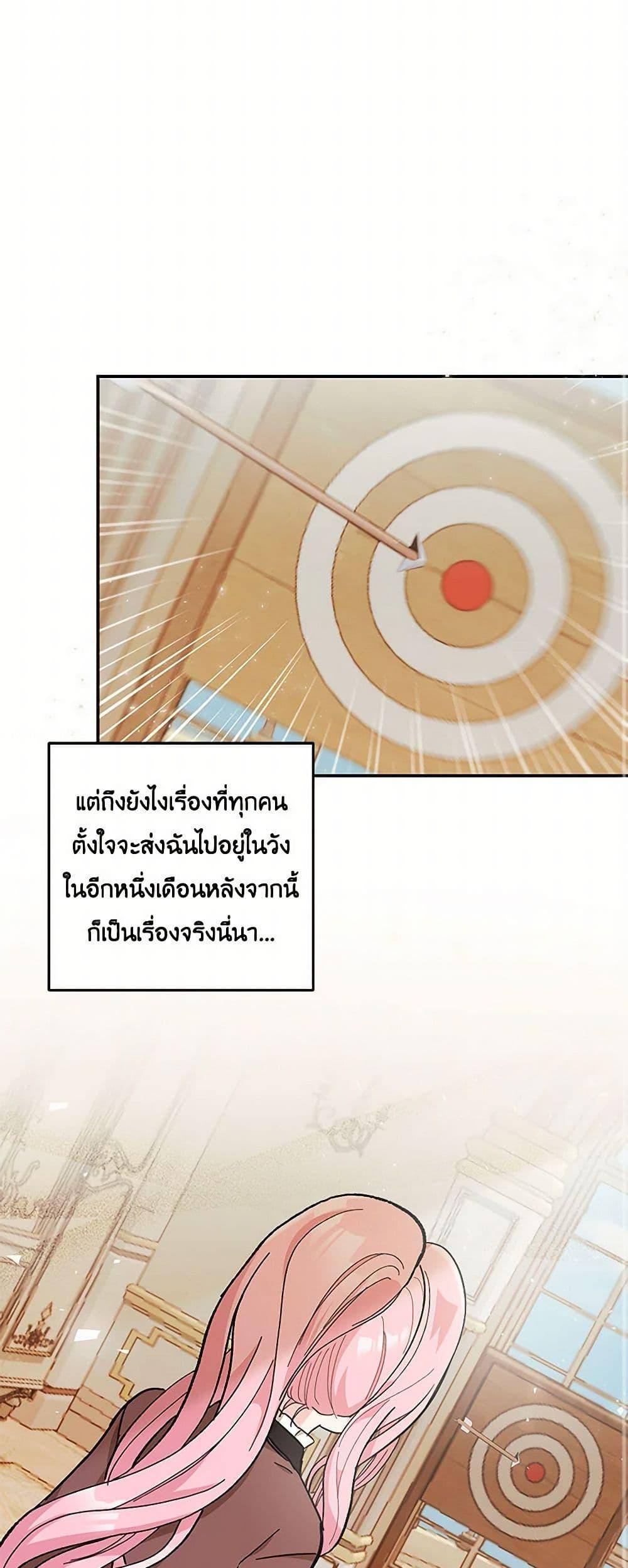 Manga-lc-com อ่านมังงะ อ่านการ์ตูน ออนไลน์ ฟรี Our Little Empress ตอนที่ 1 2 3 4 5 6 7 8 9 10 11 12 13 14 ฟรี ไม่มีโฆษณา Manga-lc - อ่าน มังงะ อ่าน การ์ตูน ออนไลน์ อ่านมังงะ ฟรี