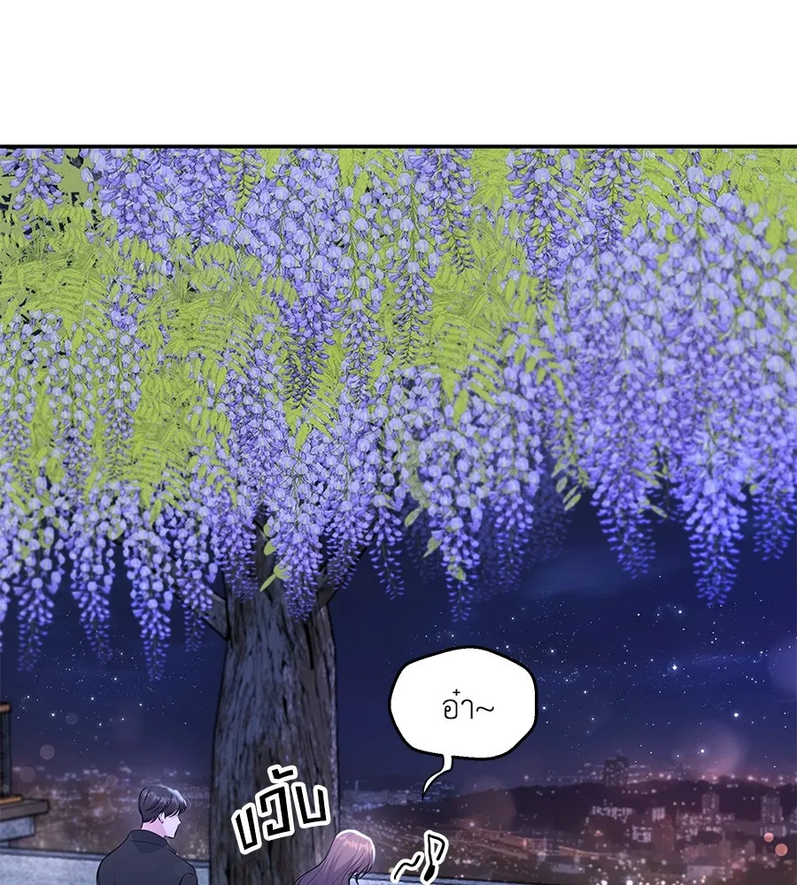 คิมหันต์นิรันดร ตอนที่ 28 รูปที่ 143