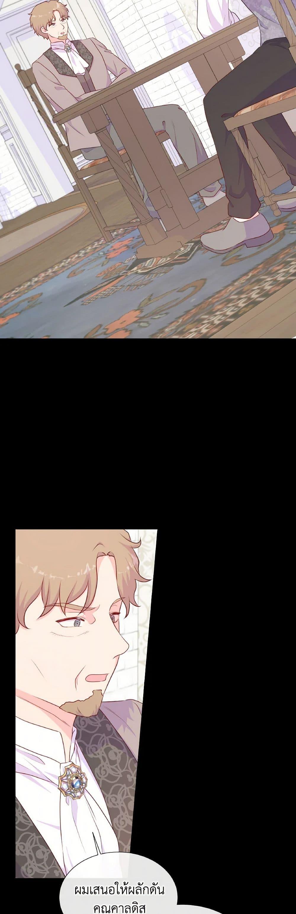 Manga-lc-com อ่านมังงะ อ่านการ์ตูน ออนไลน์ ฟรี Don’t Trust the Female Lead ตอนที่ 1 2 3 4 5 6 7 8 9 10 11 12 13 14 ฟรี ไม่มีโฆษณา Manga-lc - อ่าน มังงะ อ่าน การ์ตูน ออนไลน์ อ่านมังงะ ฟรี